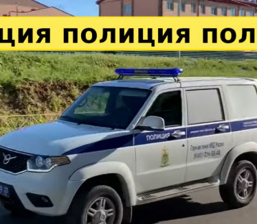 HOROR U RUSIJI: Pucnjima iz dvocevke ubio dva deteta u vrtiću