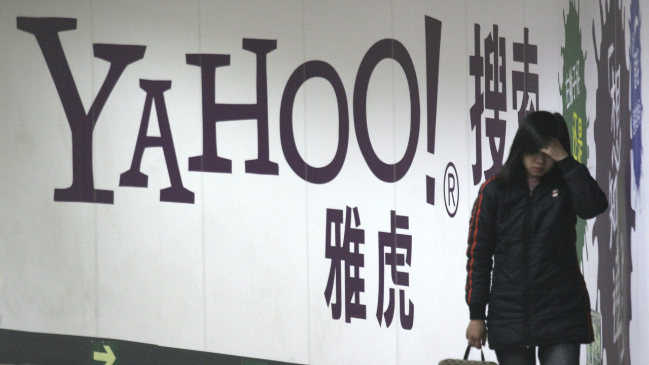 ПАКУЈУ КОФЕРЕ: "Yahoo" пресетаје са пословањем у Кини