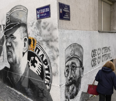 Uklonjen mural Generala Ratka Mladića na Vračaru