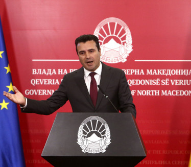 САДА И ДЕФИНИТИВНО: Заев више није премијер С. Македоније