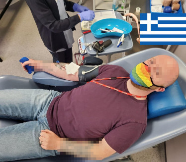 Грчка укинула забрану давања крви хомосексуалцима