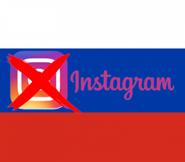 РАМПА ЗА ИНСТАГРАМ: Русија блокирала друштвену мрежу
