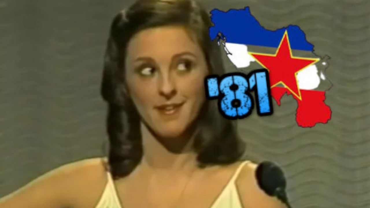 HALO! Evrovizija '81 - zbog uključenja iz Juge, u sali SMEH