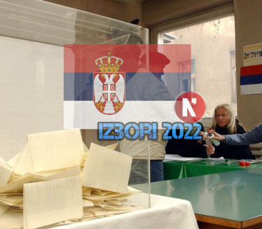 СРБИЈА ДАНАС БИРА: Гласачка места отворена у 7 часова