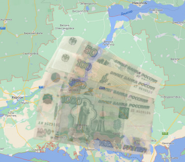 У Херсонској области плаћање рубљом од 1. маја