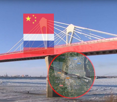 ИСТОРИЈА: Отворен први друмски мост између Русије и Кине