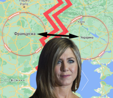 MOLIM? Komentari DŽenifer Eniston o UKR - kupite joj kompas