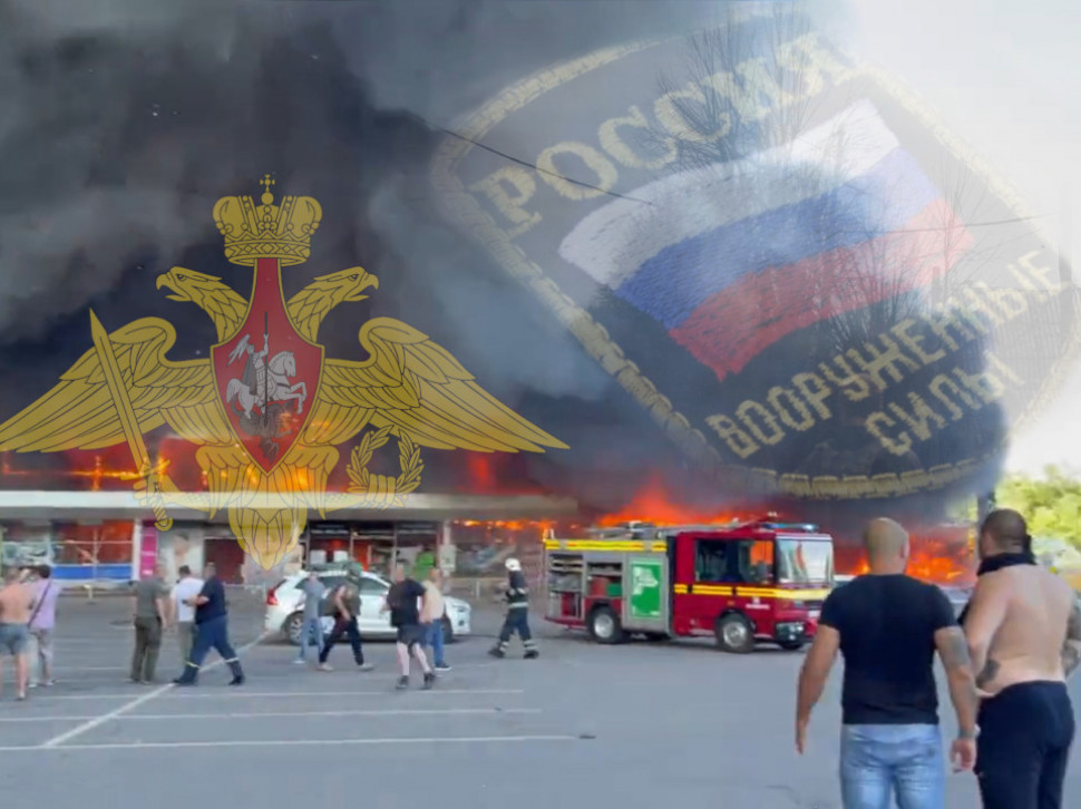 РУСИ ПОТВРДИЛИ Тржни центар је погођен, али није наша грешка