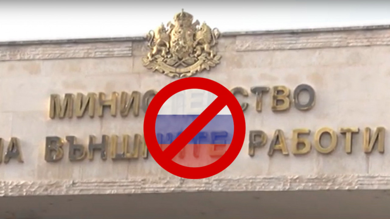ЗАОШТРАВАЊЕ: Бугари протерују десетине руских дипломата