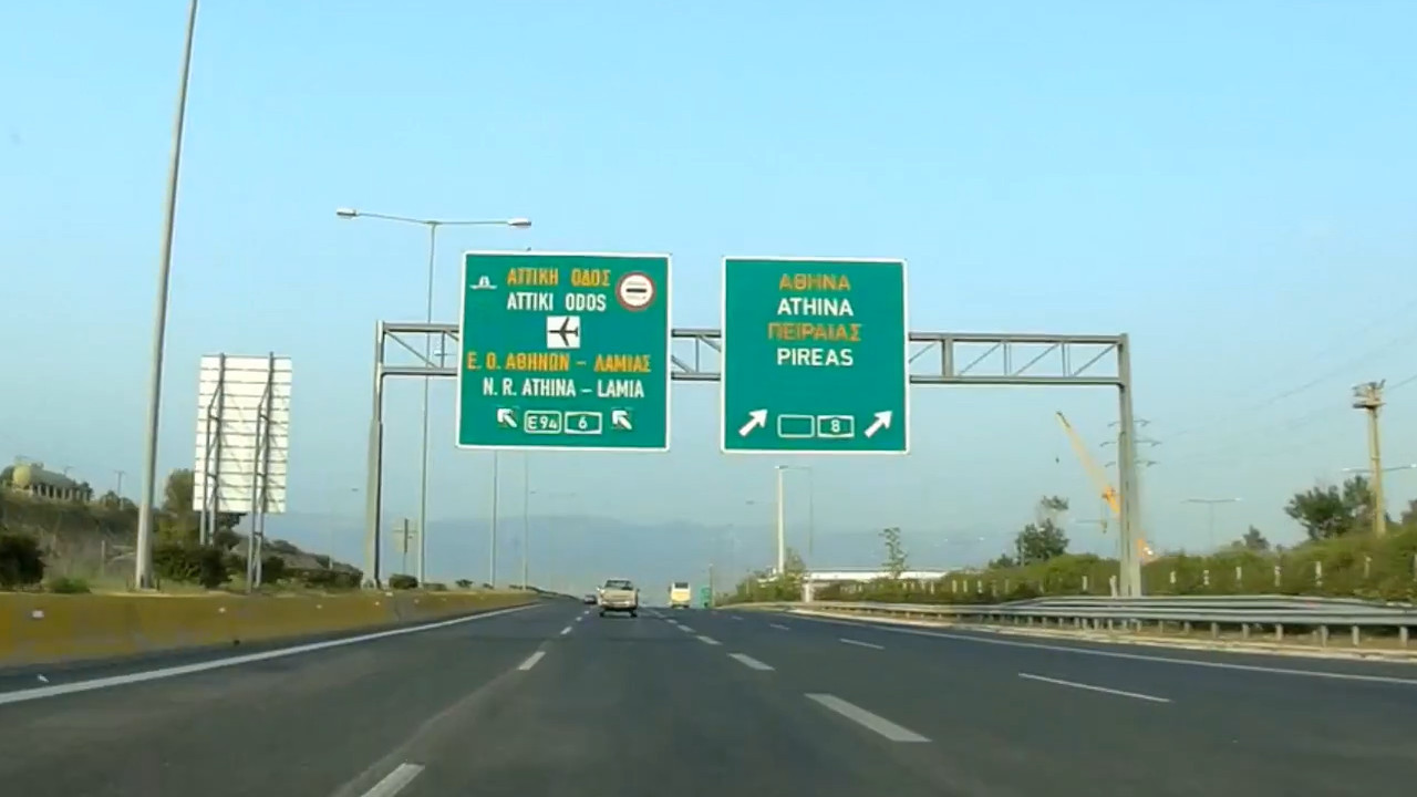 DRUGAČIJE ZNAČENJE: Grčki saobraćajni znak MUČI srpske vozače