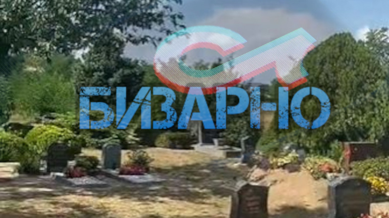 СВЕ ЗА ЛАЈКОВЕ Бизаран тренд Срба - плешу и певају на гробљу