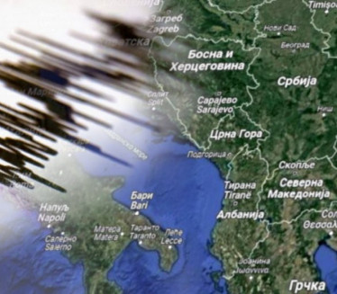 I DALJE SE TRESE: Novi zemljotres pogodio Srbiju