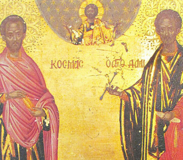 Српска православна црква и верници славе свете Враче