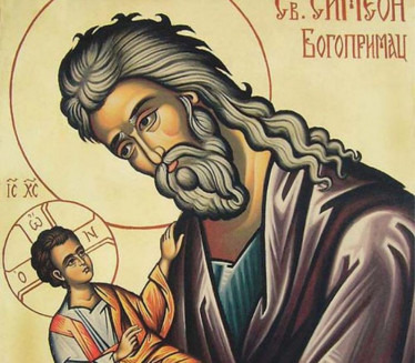 ИСПОШТУЈТЕ ОВЕ ОБИЧАЈЕ: Верници сутра славе Светог Симеона
