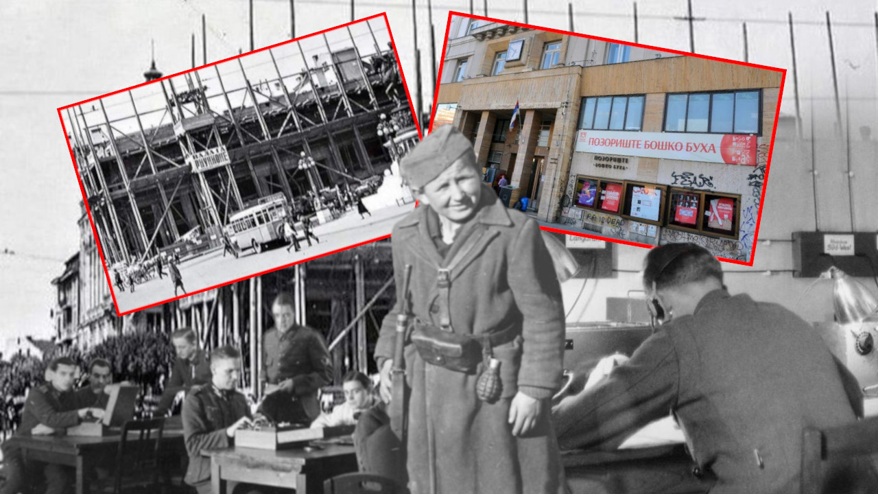 ПОЗОРИШТЕ НОСИ ИМЕ ПО ХЕРОЈУ: У згради седели немачки агенти