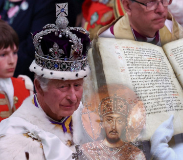 Краљ Чарлс чува вредну српску књигу у својој библиотеци