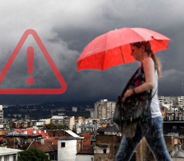 ПАДАВИНЕ ТОКОМ НОЋИ: Упозорење РХМЗ-а - ускоро киша