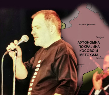 Istina o Balaševićevoj pesmi "Ne lomite mi bagrenje"