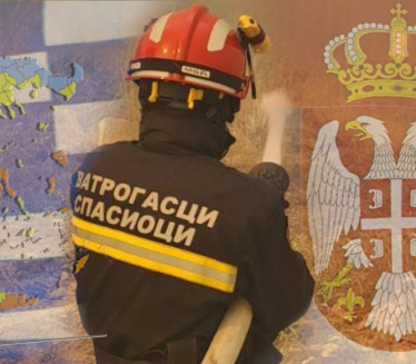 SRPSKI HEROJI: Grčke kolege pozdravili srpske vatrgoasce