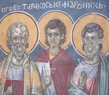 DANAS SLAVIMO: Svete mučenike Tarah, Prov i Andronik