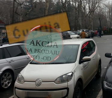 "TEŠKA SRCA" Hit oglas za auto u Ćupriji nasmejao mreže