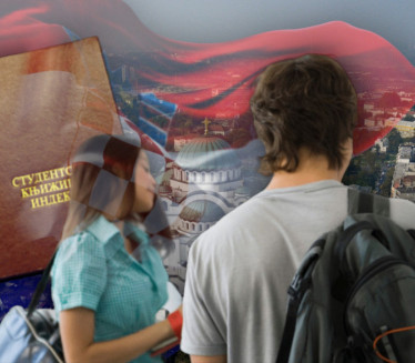 ПОЛИТИЧАР ПОЗИВА НА КЛАЊЕ: Хрватски студенти стижу у Београд
