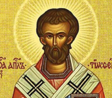 SLAVIMO APOSTOLA TIMOTEJA: Rešite se nevolja - pomolite mu se