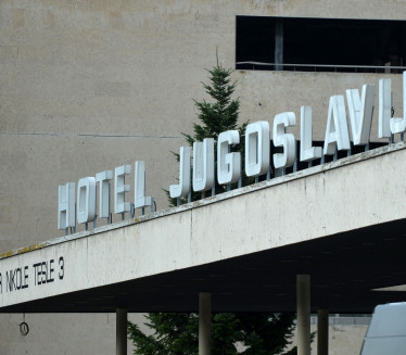 Продат хотел "Југославија" по почетној цени